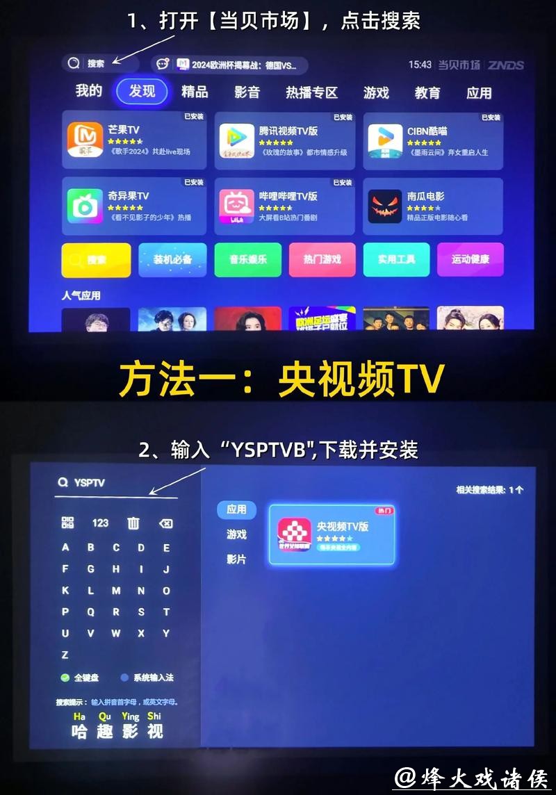如何在线观看世界杯足球直播赛事? 如何在线观看世界杯足球直播赛事?