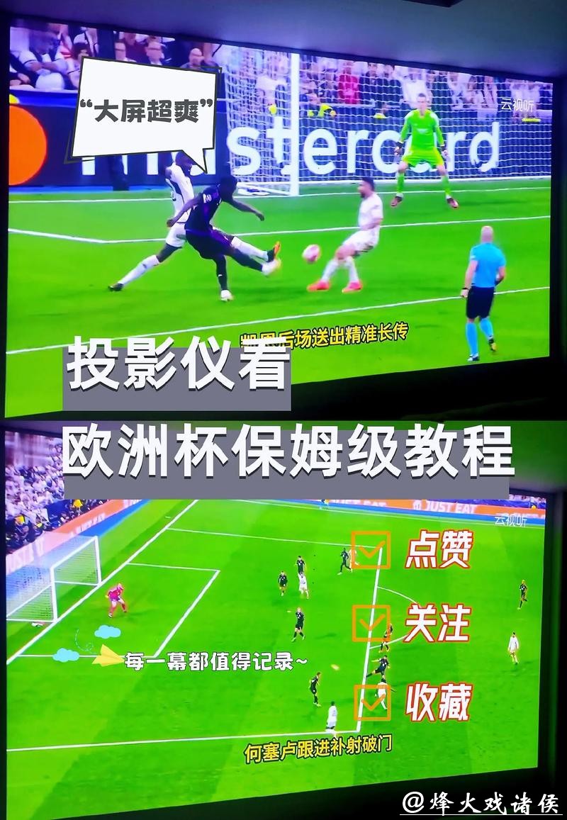 如何在线观看世界杯足球直播赛事? 如何在线观看世界杯足球直播赛事?