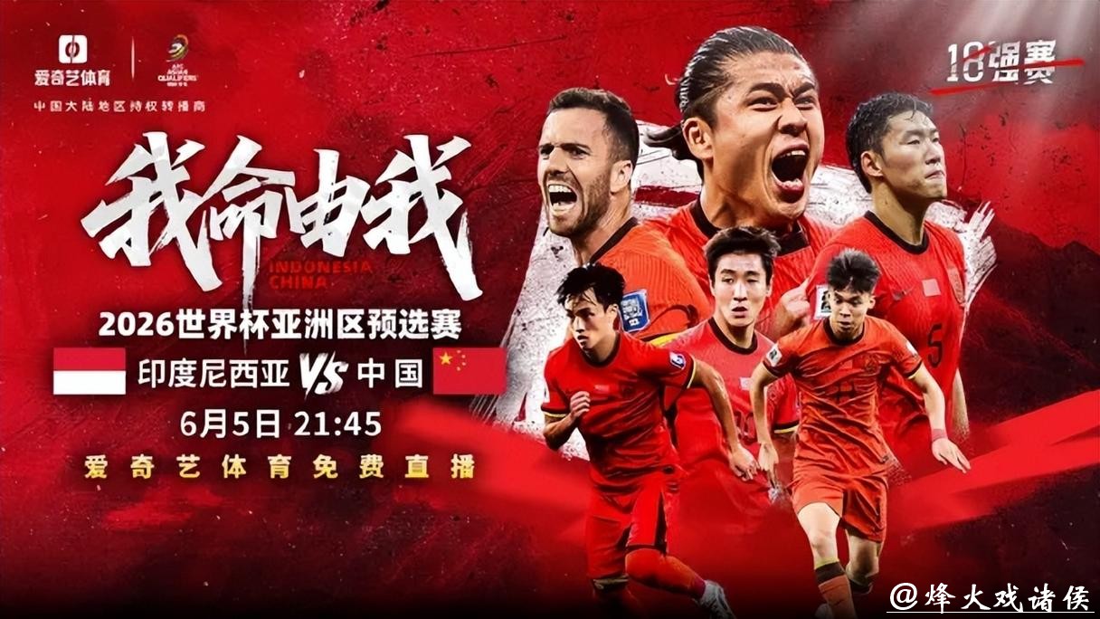 免费在线观看世界杯预选赛直播 免费在线观看世界杯预选赛直播