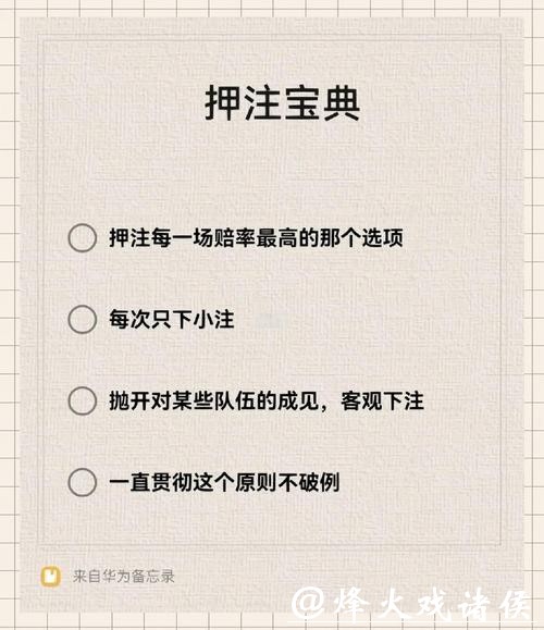 如何找到世界杯下注平台 如何找到世界杯下注平台
