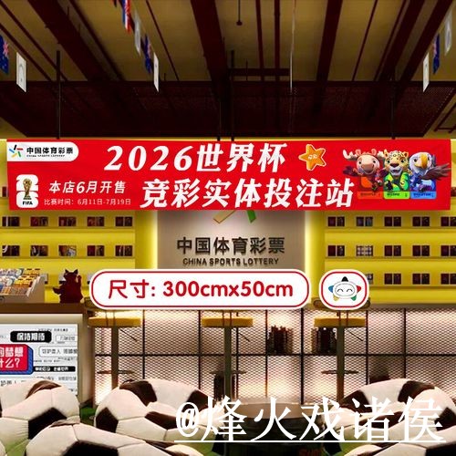 世界杯投注平台使用指南,登录方式和入口地址参考 世界杯投注平台使用指南,登录方式和入口地址参考