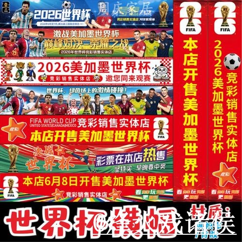 美加墨世界杯投注平台问题解析，操作问题与常见异常说明