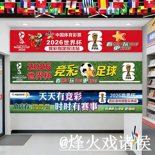 2026世界杯买球网址最新整理,平台稳定性和登录问题一次看懂 2026世界杯买球网址最新整理,平台稳定性和登录问题一次看懂